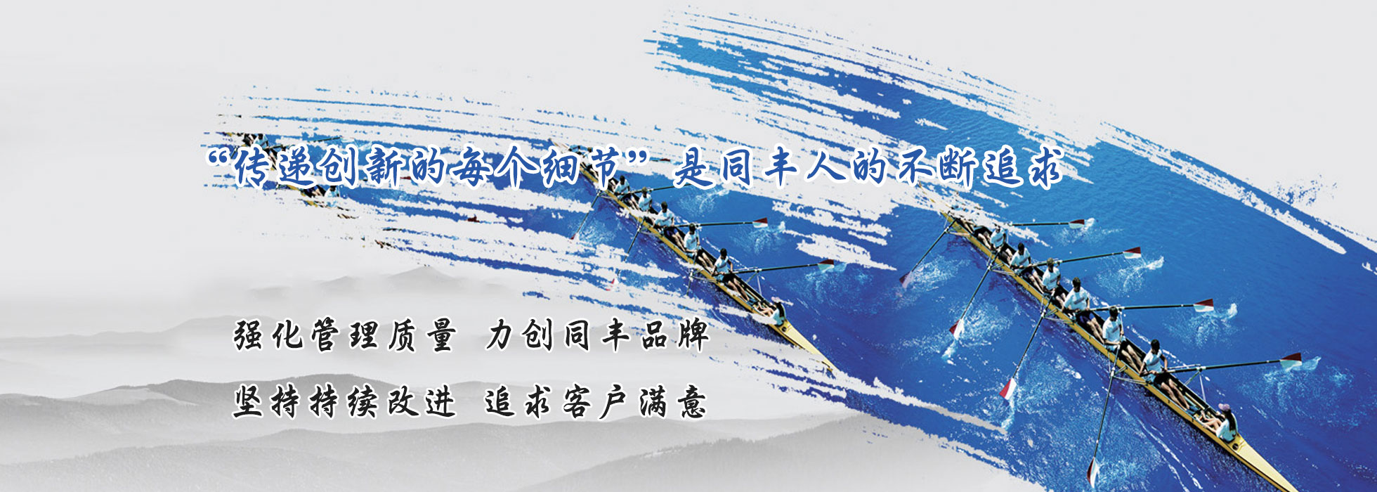濰坊安禹新型建材有限公司